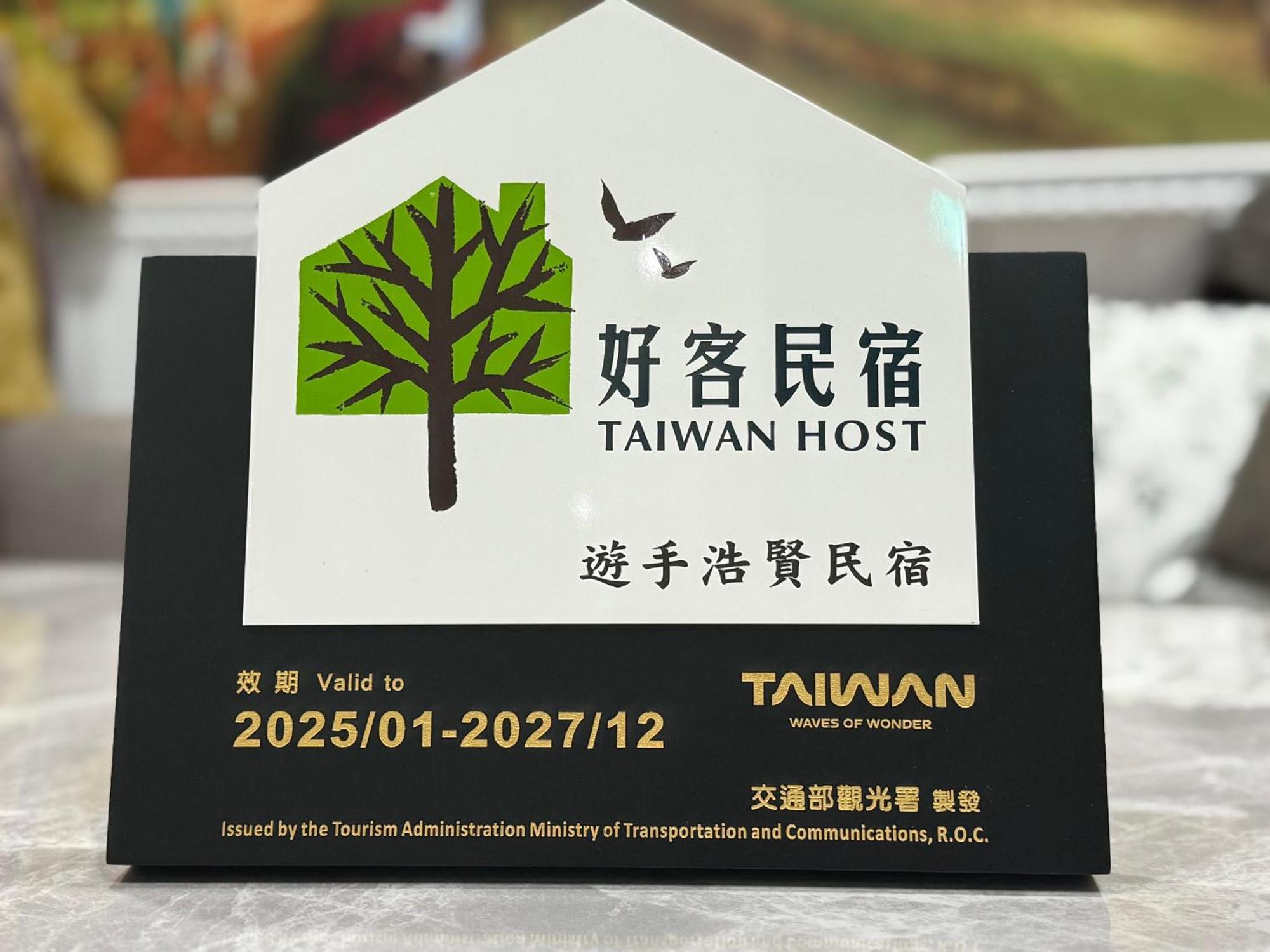 Yu Shou Hao Hsien Guesthouse Fushi Extérieur photo